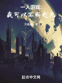 穿越的美颜手机