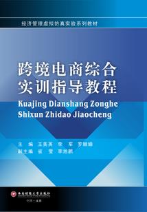 回到三国当名将