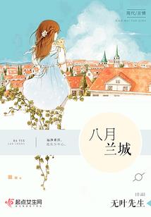 大明：徐妙云非我不嫁，朱棣崩了