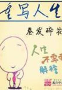 封神卡牌
