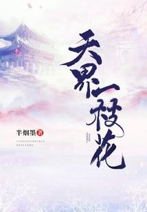 海多喝点货不对板