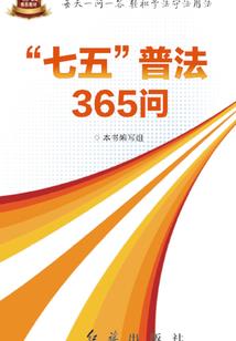 绯色囚