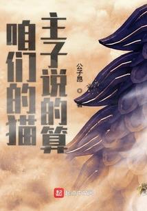 仙凡之隔