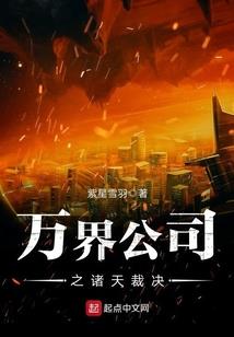 别来无恙我的龙先生