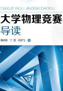 神迹之五灵传说