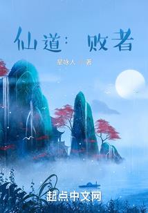 网游之天玄大陆