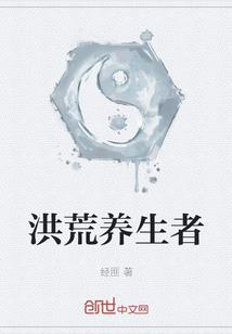 来自地球的万界塔