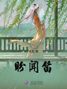秦汉血歌