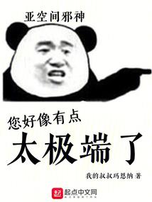 我的绝代女帝1