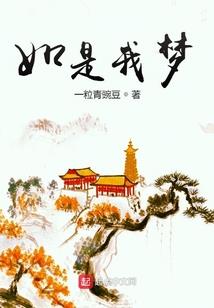 炼狱仙途