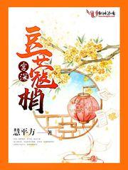 万界通绝