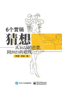 我不是非天