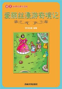 美人夺清扬天下