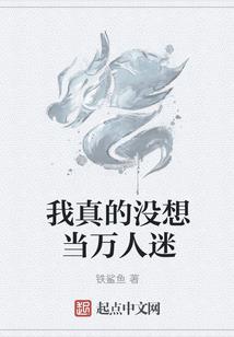 晴天未晚