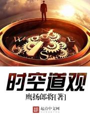 摄政王妃：大理寺卿是妹子