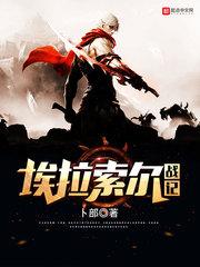 一个鼻子闯天下