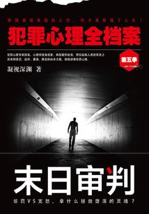 烈火涅槃