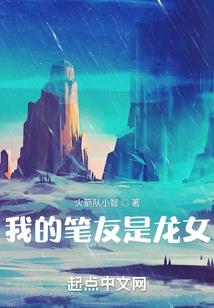 三世缘起：花间意