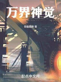 锦绣闺