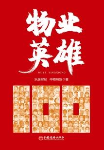 梦别乐园