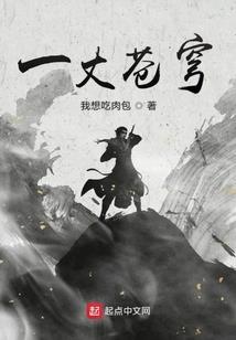 追妻你就拿命来