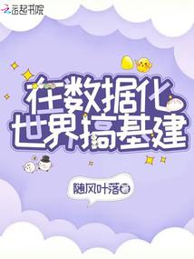 刚毕业，校花女友一胞四胎！