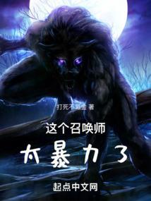 冥神黄昏