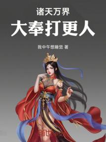 王者系统：荣耀副本