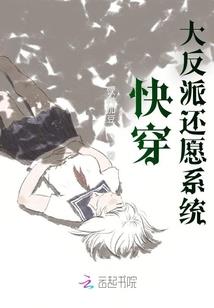 修真破坏王