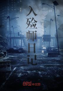 纵横天下似水华年