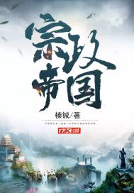 幻神记之玄碑文