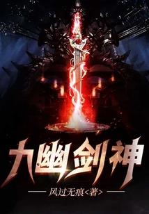 噩梦短篇集