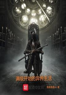 爷就是挂哥