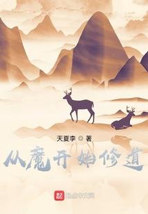 太子请别闹