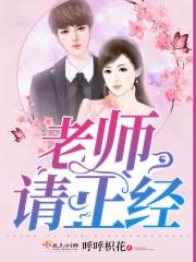 苍生命缘