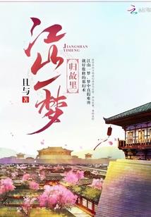一年半载