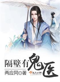 强盗之大嘴吞天
