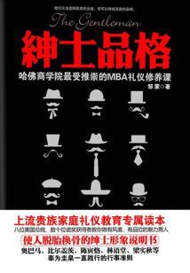 都市奇门之长生从鉴宝开始