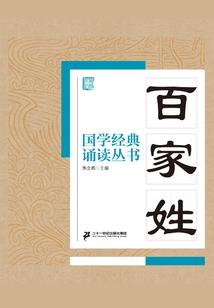 即吾亡你必存