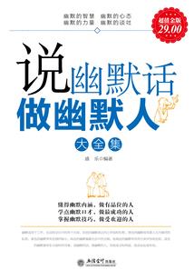 迷王
