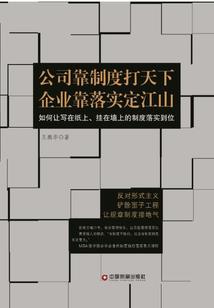 天辰圣传
