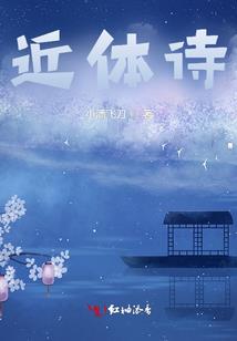 穿越游天刀