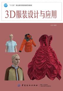 倾城王妃甜蜜腻恋