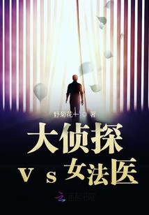 修仙者最忌讳情字