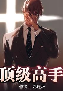 秋殇梦
