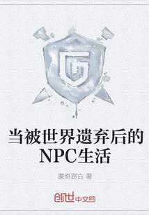 异界祖仙