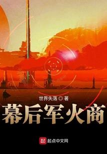 校园列传