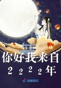 怎样过一生？
