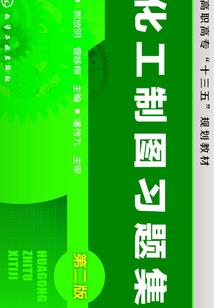 百念成魔
