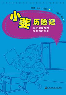 老肥的外卦